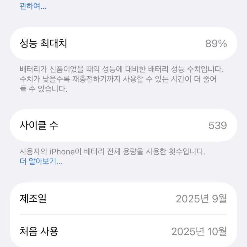 아이폰17프로 판매