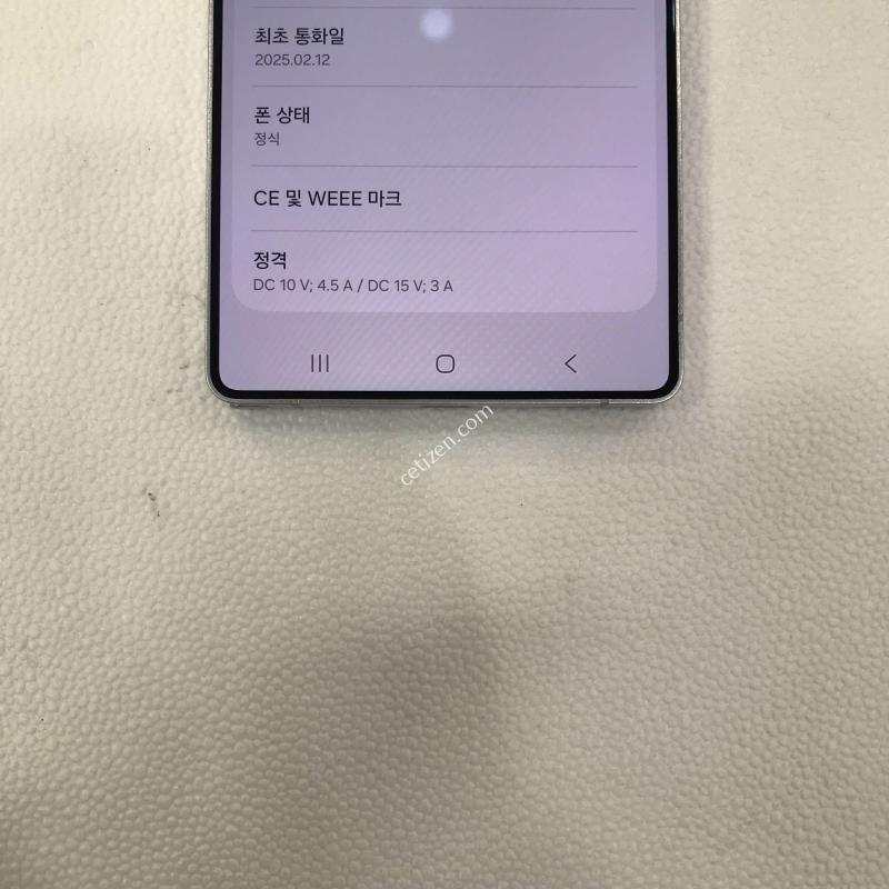 실버블루 512G, 액정뒷판특특SSSS급!!컨디션최상!!무잔상!!무상보증기간남음!