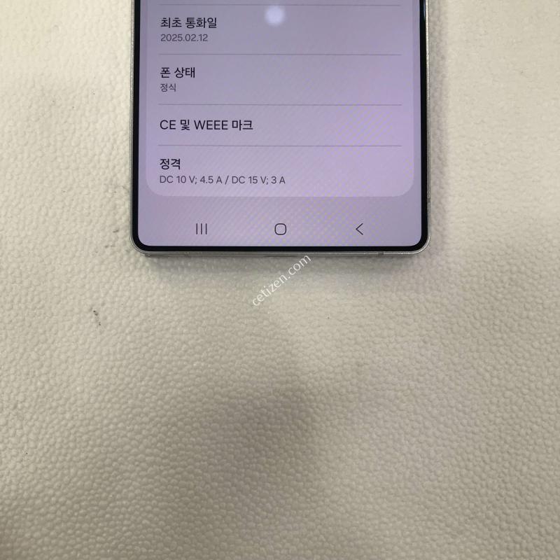 갤럭시S25울트라 실버블루 512G, 액정뒷판특특SS급!!컨디션최상!!무잔상!!무상보증남음!
