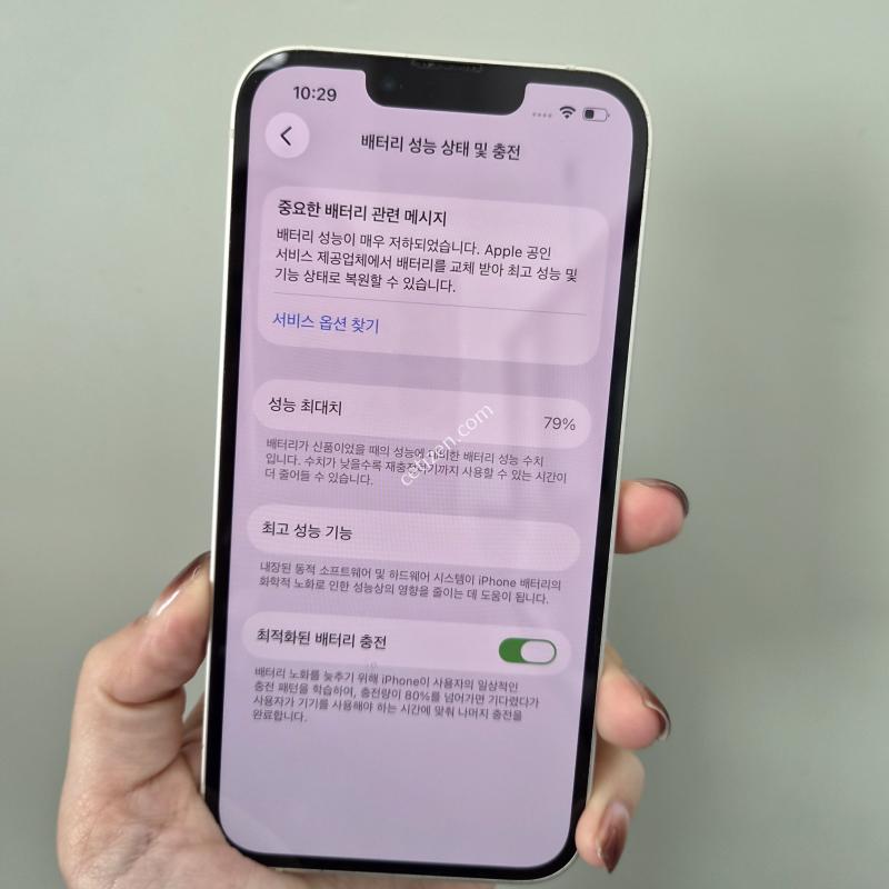 아이폰13 128G 배터리79% 41358