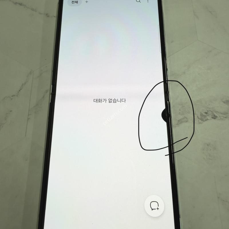 [작은흑점] 갤럭시플립5 민트 256GB
