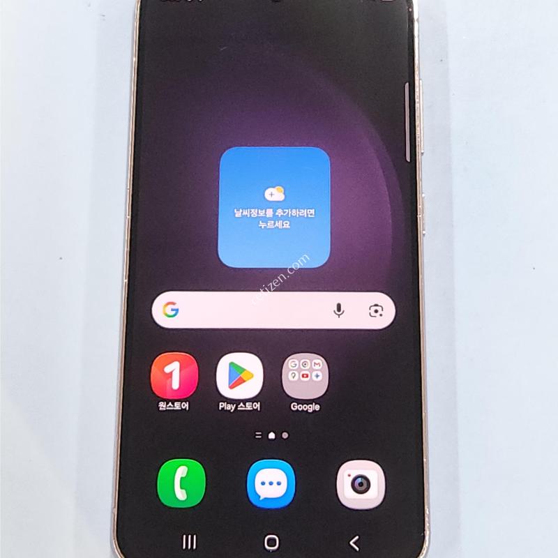 갤럭시S23 256G 무잔상 라벤더 43776