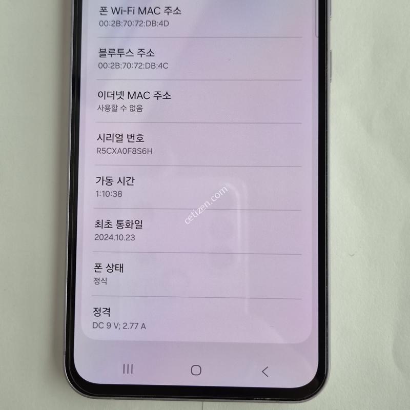 퀀텀5 어썸라일락 판매합니다