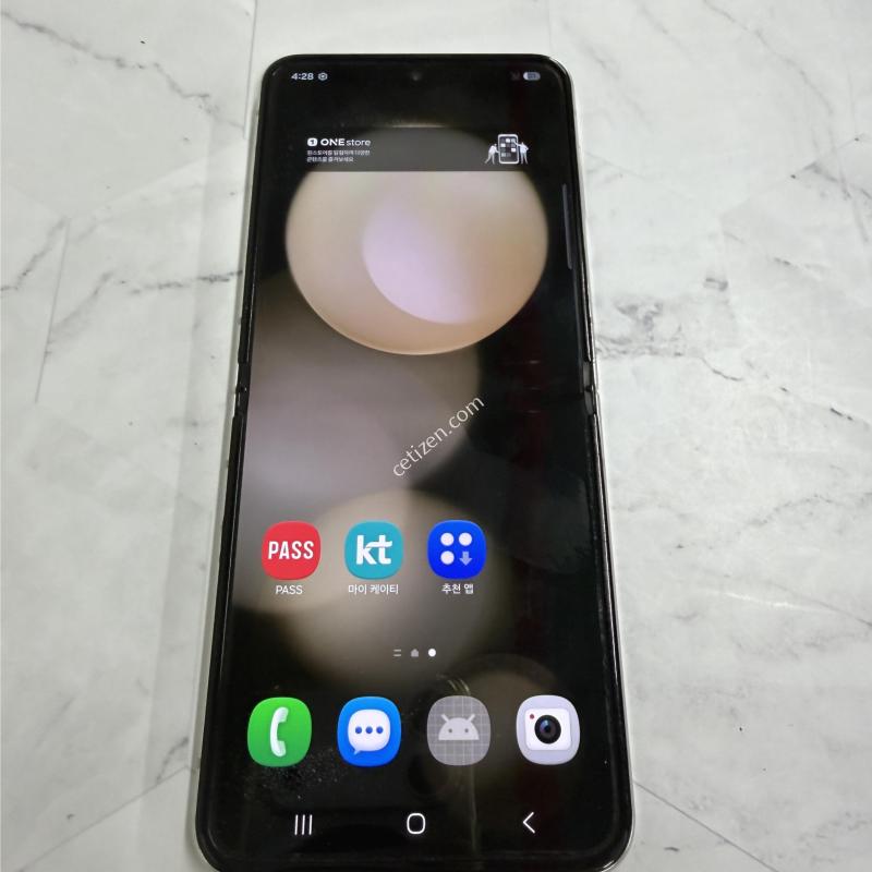 갤럭시플립5 크림 A급 256GB