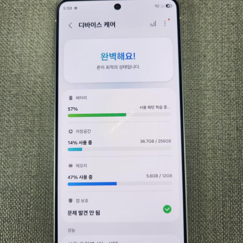 [새 제품 단품] S26 256G 판매합니다
