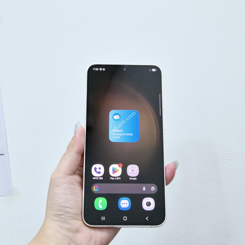 갤럭시S23플러스 크림 256GB