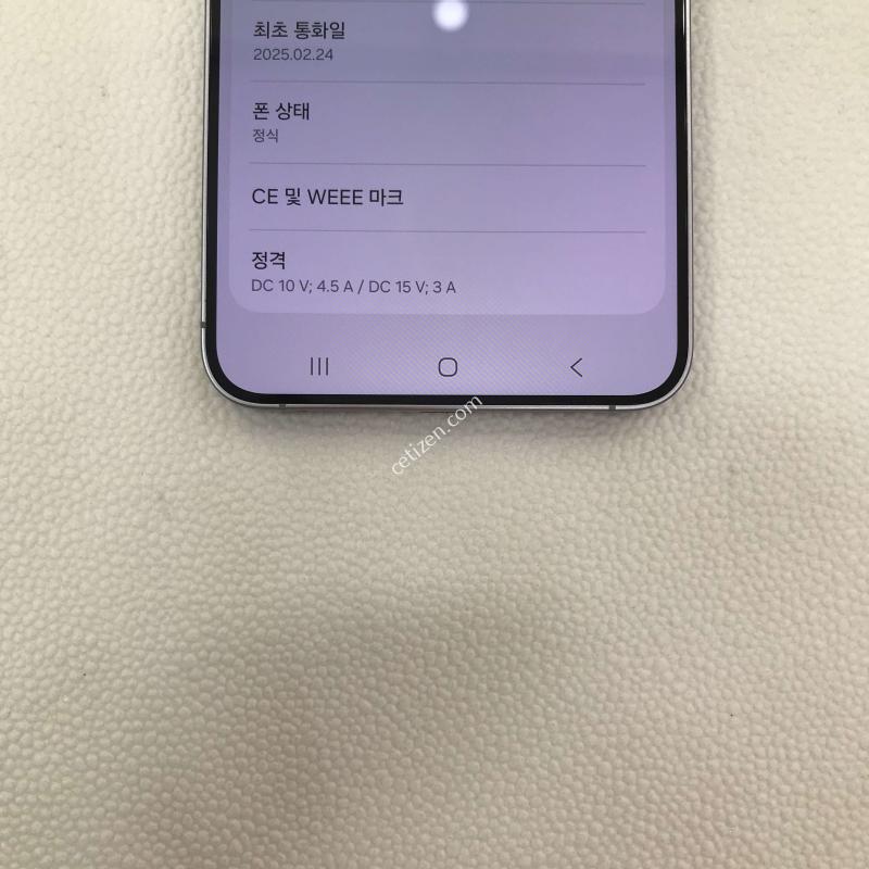 갤럭시S25플러스/그레이/512G/액정뒷판특특SSS급/컨디션최상/무잔상/무상보증남음