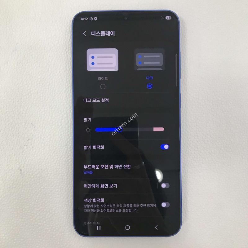 갤럭시S25플러스/네이비/512G/액정뒷판SSS급/외관최상/무상보증남음
