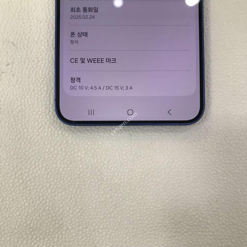 갤럭시S25플러스/네이비/512G/액정뒷판SSS급/외관최상/무상보증남음