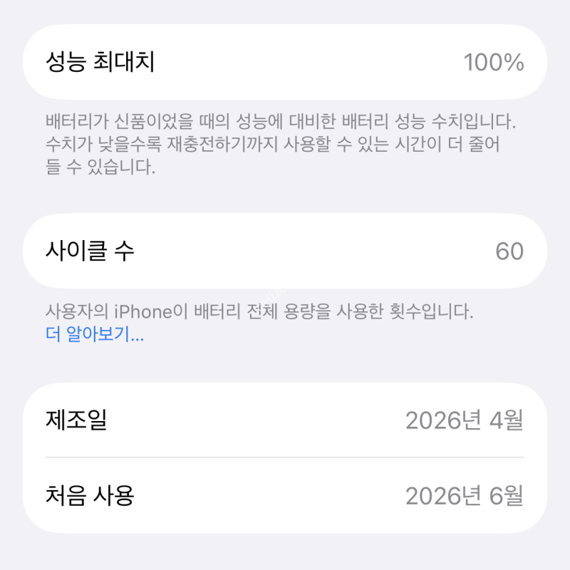 아이폰17프로 256기가 실버