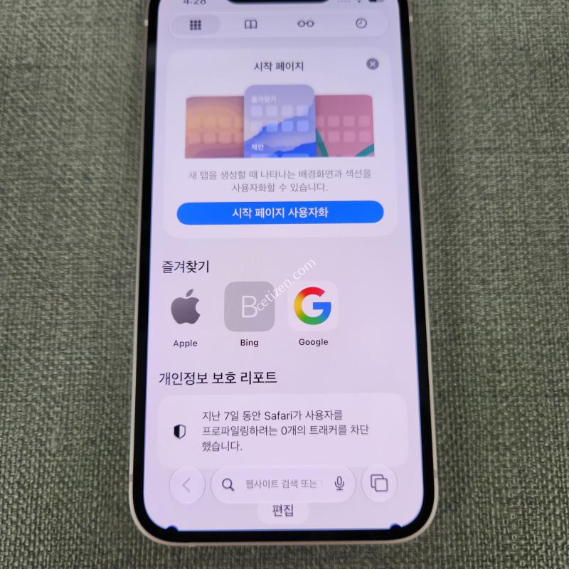 아이폰 13 미니 128G 판매합니다