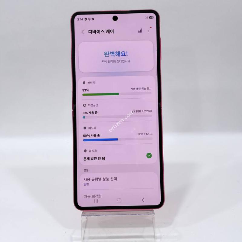 S급/자급제)갤럭시Z플립7 레드 512GB Y2501