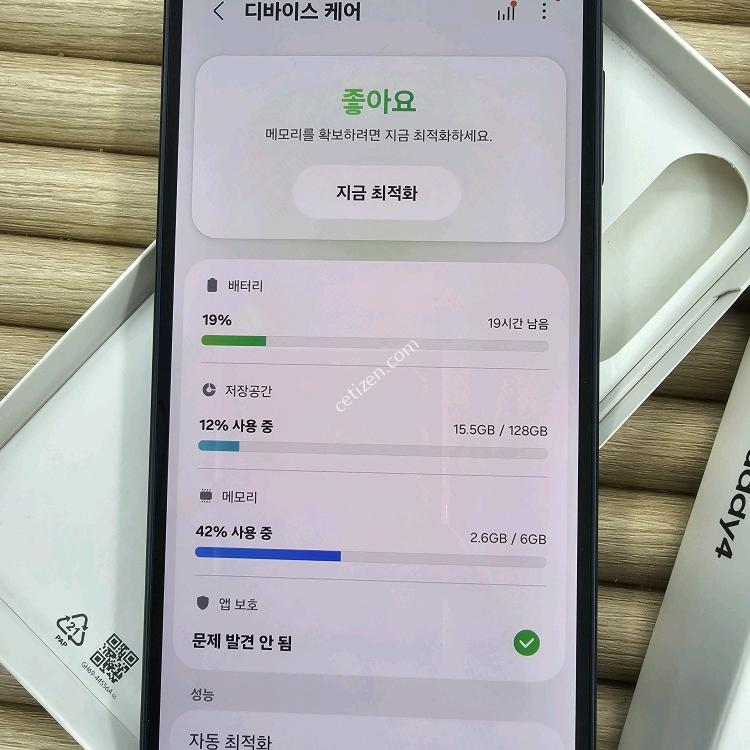 갤럭시버디4 128G 블루불랙 특SSSSS