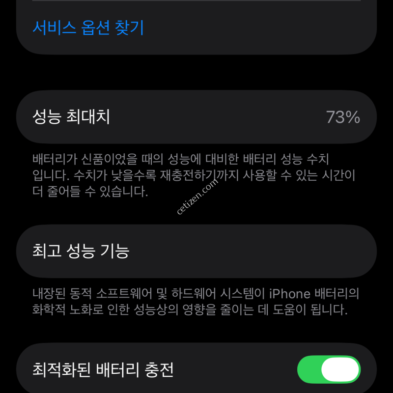 아이폰13프로 시에라 블루 1테라