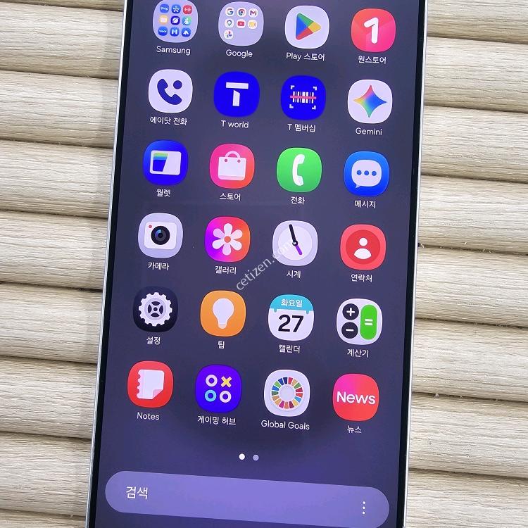 갤럭시S25울트라 256G 화이트실버 특SSSSSSS~