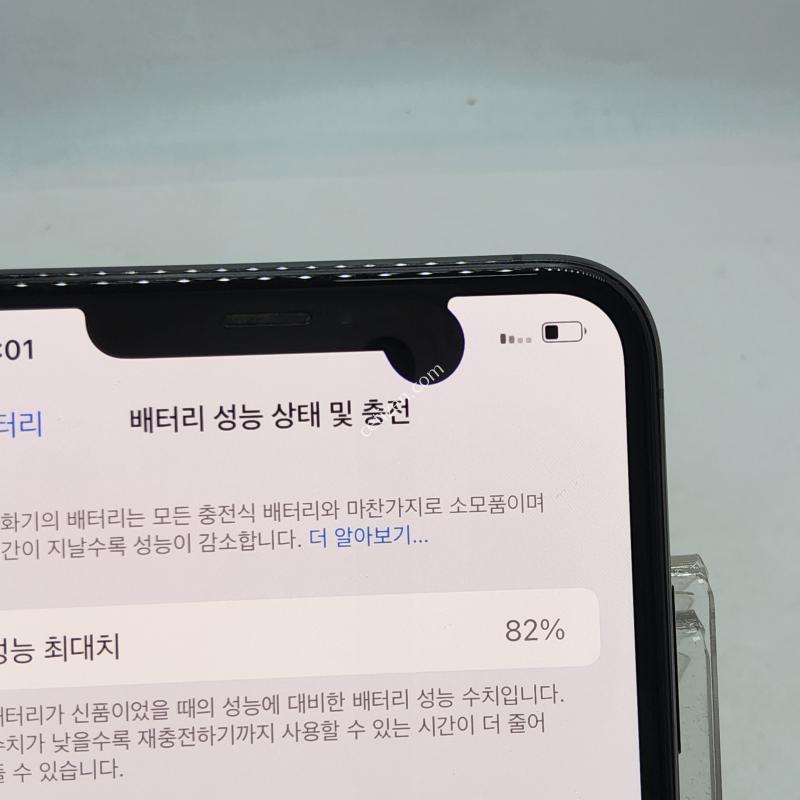 아이폰XS맥스 블랙 64기가