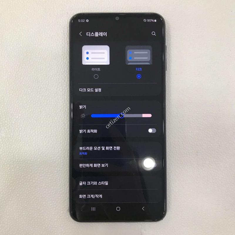 갤럭시A23, 블랙/매우깨끗/외관특특AA급/무잔상