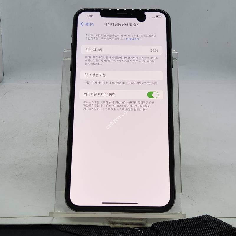 아이폰XS맥스 블랙 64기가