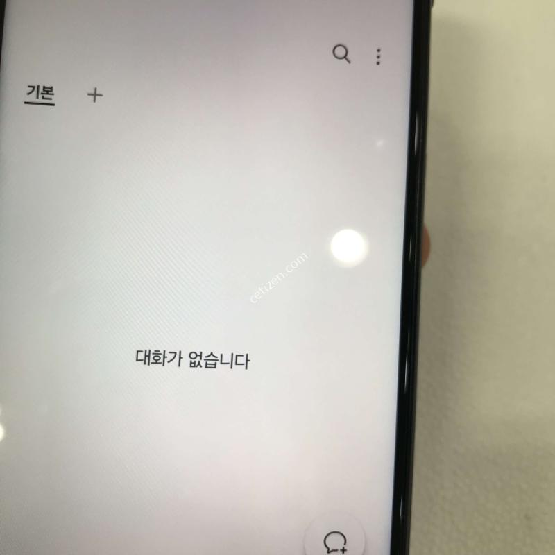 갤럭시A23, 블랙/매우깨끗/외관특특AA급/무잔상