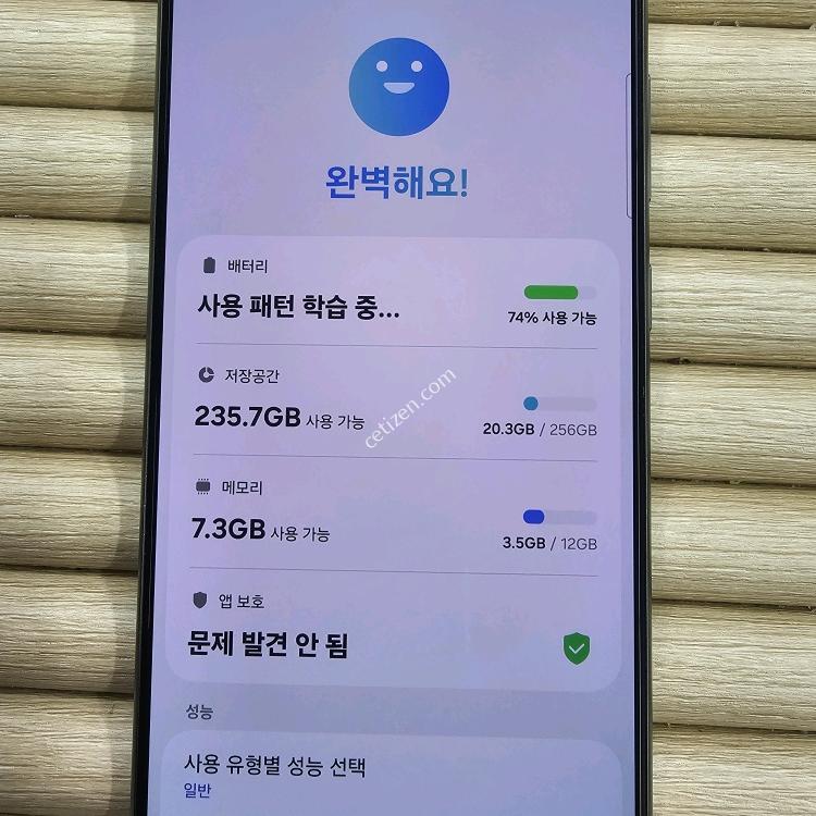 갤럭시S24울트라 256G 티타늄블랙 A-상태 완전 GOOD~
