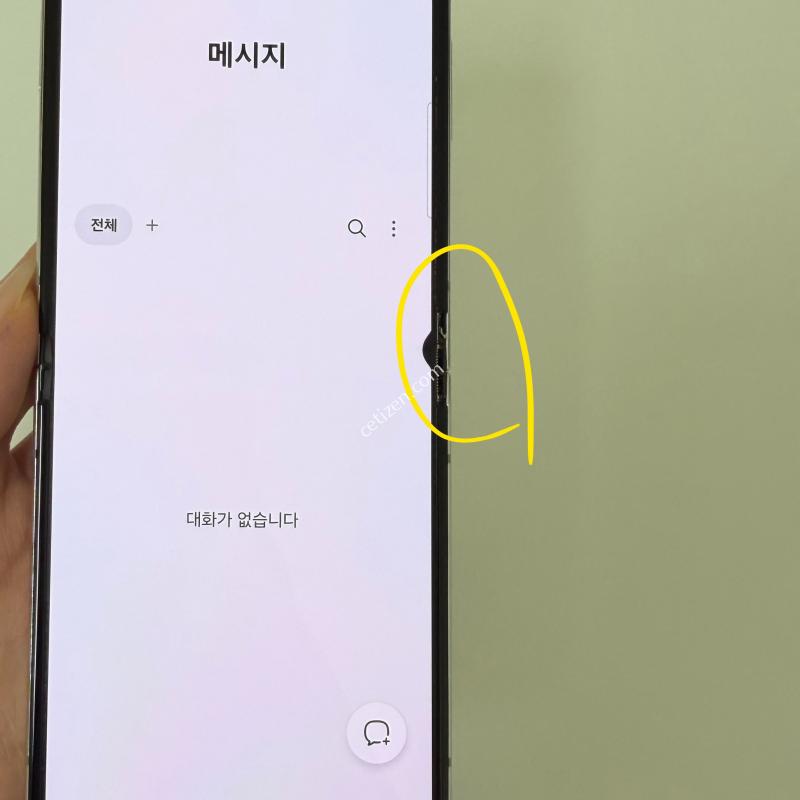 갤럭시Z플립5 크림 256GB