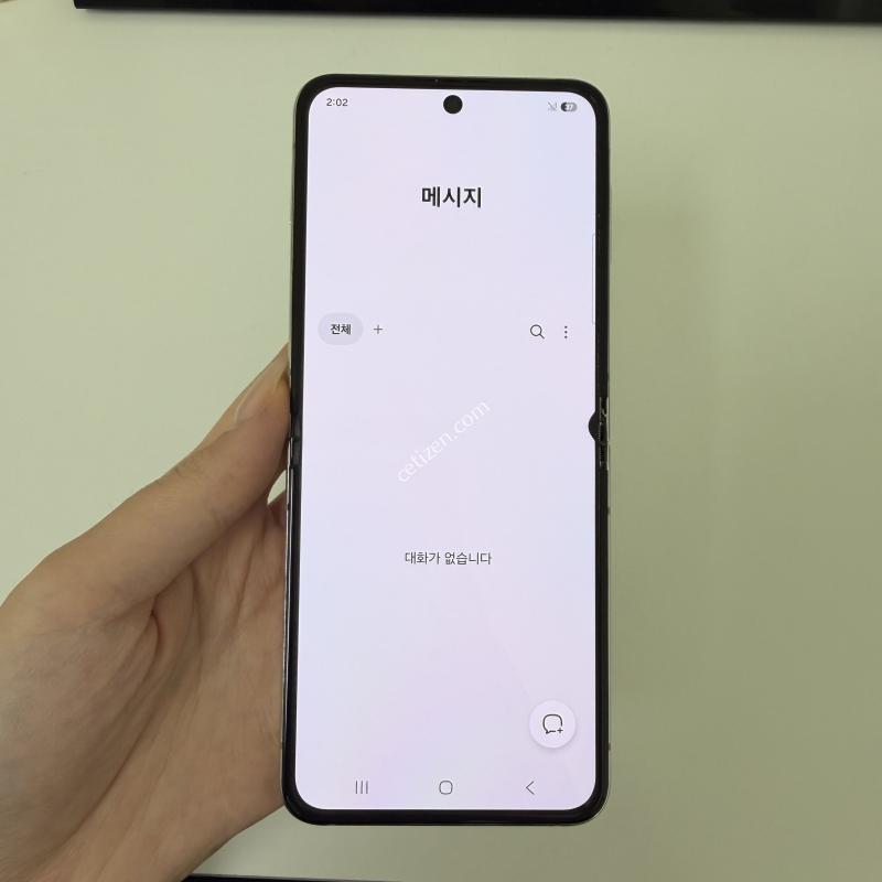갤럭시Z플립5 크림 256GB