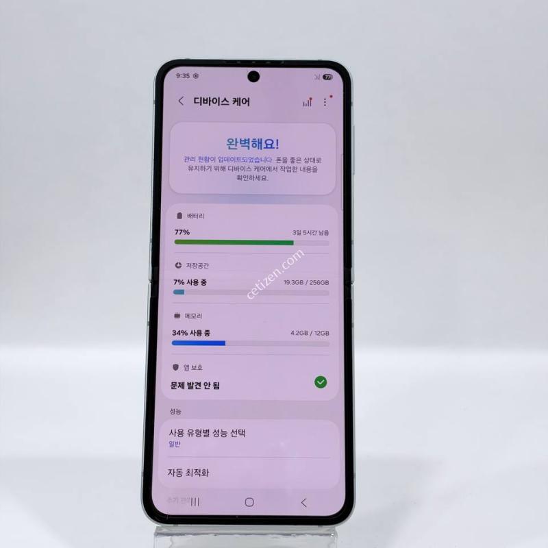 갤럭시 Z플립6 민트 256GB Y2508