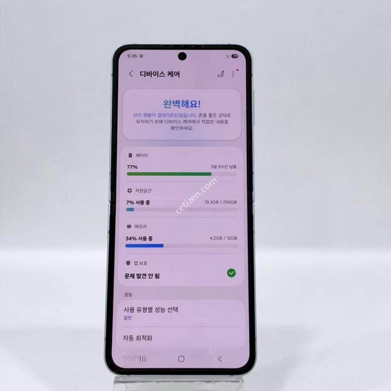 갤럭시 Z플립6 민트 256GB Y2508