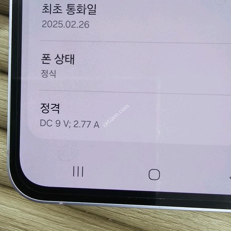 갤럭시 퀀텀5 128G 라일락가개통급 풀박스SSSSSSS