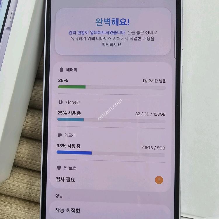 갤럭시 퀀텀5 128G 라일락가개통급 풀박스SSSSSSS
