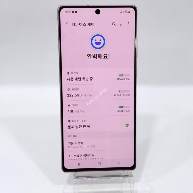 갤럭시 노트20 브론즈 256GB Y2506