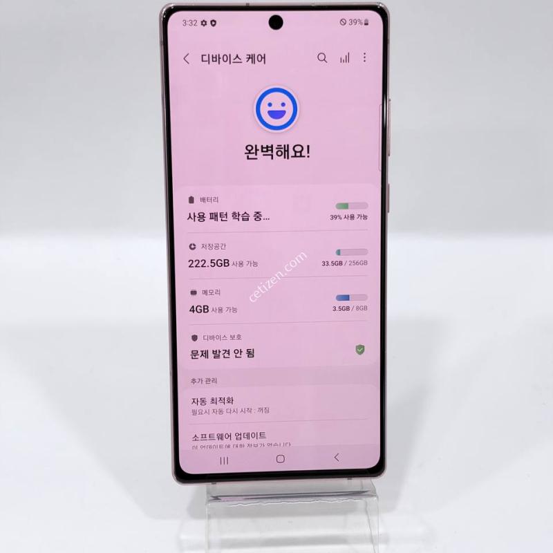 갤럭시 노트20 브론즈 256GB Y2506