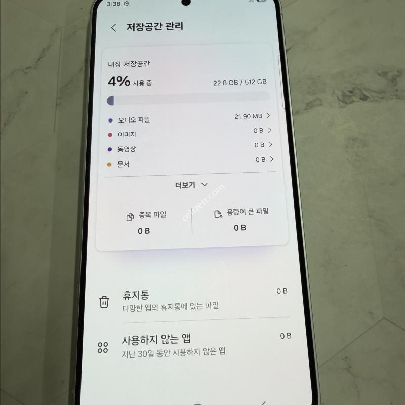 [512G 아주깨끗!] 갤럭시S25 아이스블루 SS급 512GB