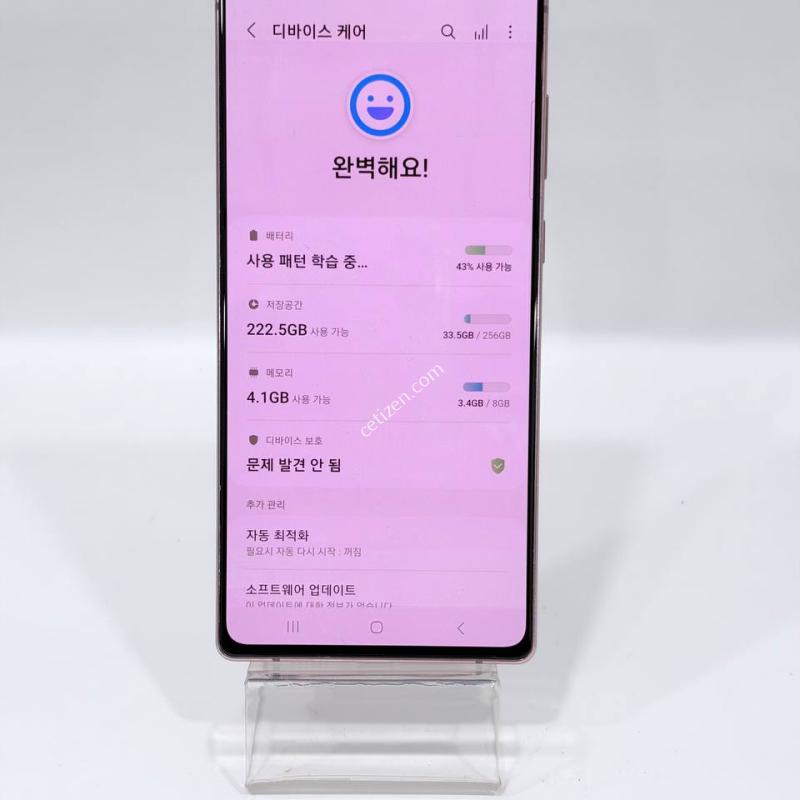 갤럭시 노트20 브론즈 256GB Y2509