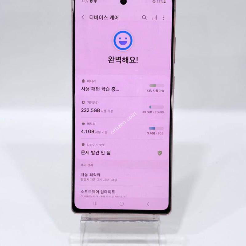 갤럭시 노트20 브론즈 256GB Y2509