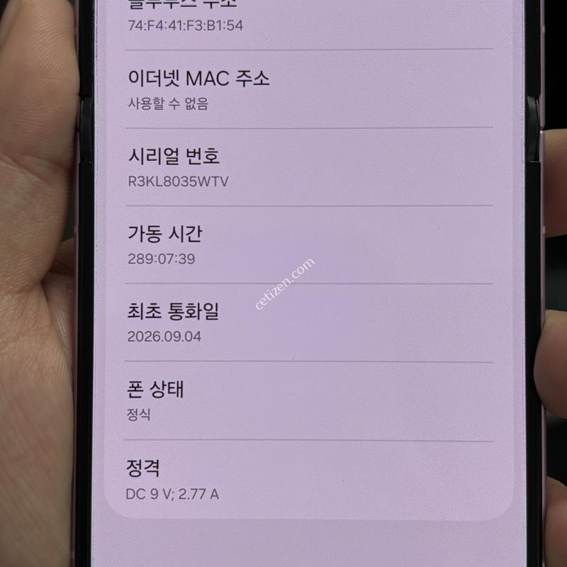 플립8 256GB 핑크 특SSSSSSS 판매합니다