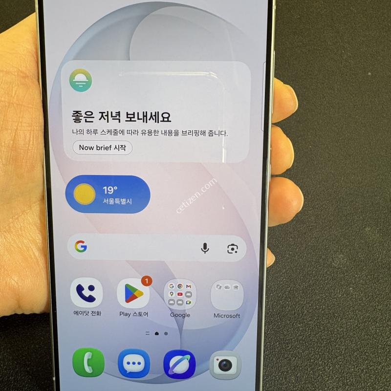 갤럭시 S26 256G(화이트) 초SS급 판매합니다.
