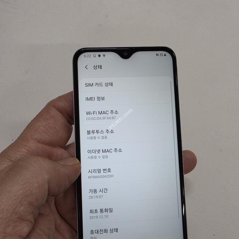갤럭시 진2 화이트 무잔상