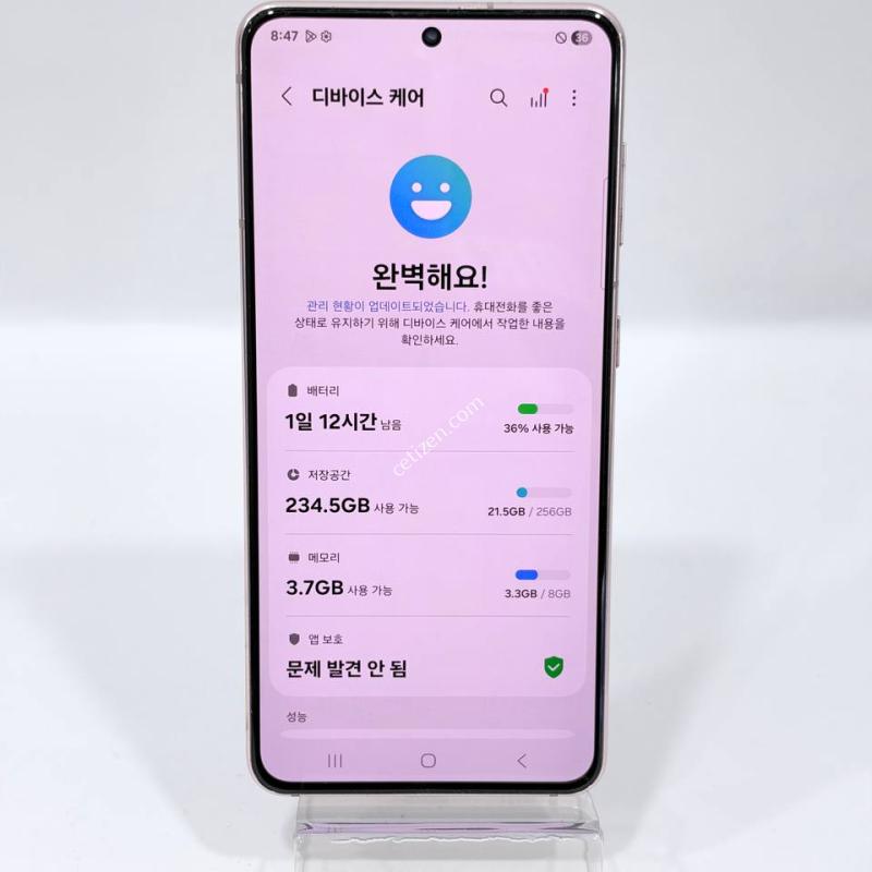 갤럭시S21 바이올렛 256GB Y2504