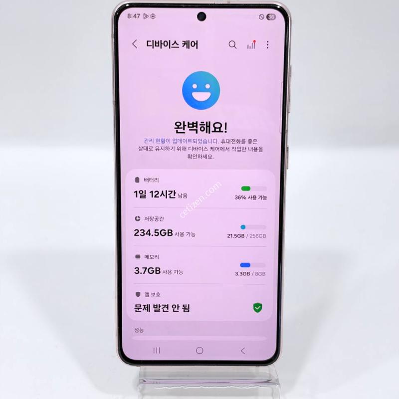 갤럭시S21 바이올렛 256GB Y2504
