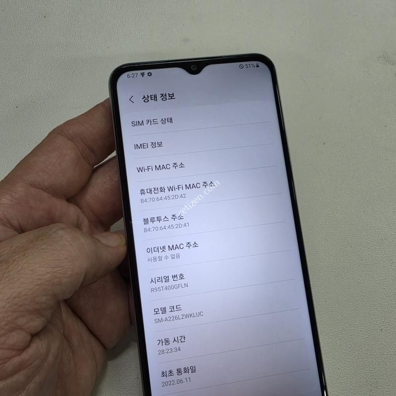 갤럭시 버디1 화이트 정상공기기