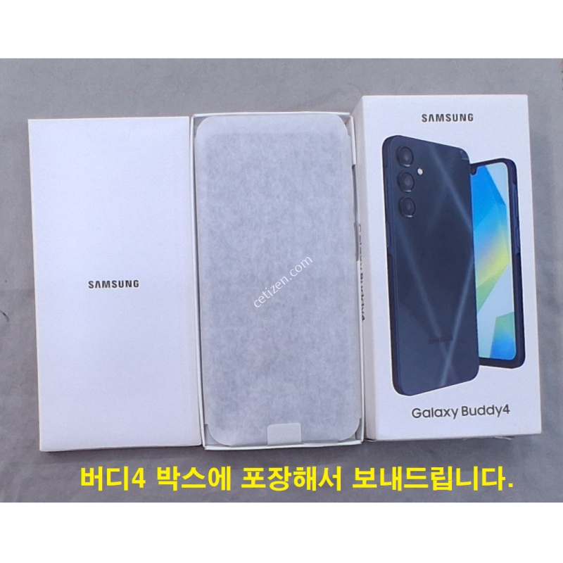 정상해지, 공기계+필름+케이스, 신규가능, 25%가능, 확정기변가능
