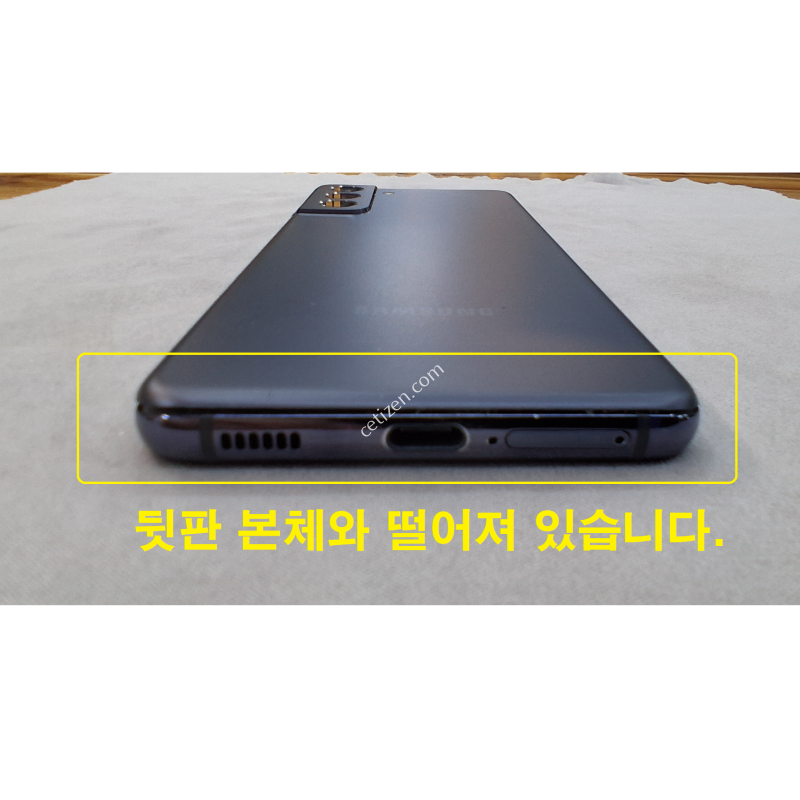정상해지, 공기계+필름+케이스, 신규가능, 25%가능, 확정기변가능