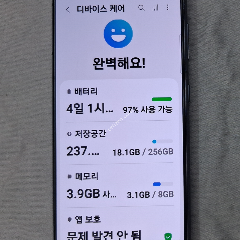 정상해지, 공기계+필름+케이스, 신규가능, 25%가능, 확정기변가능