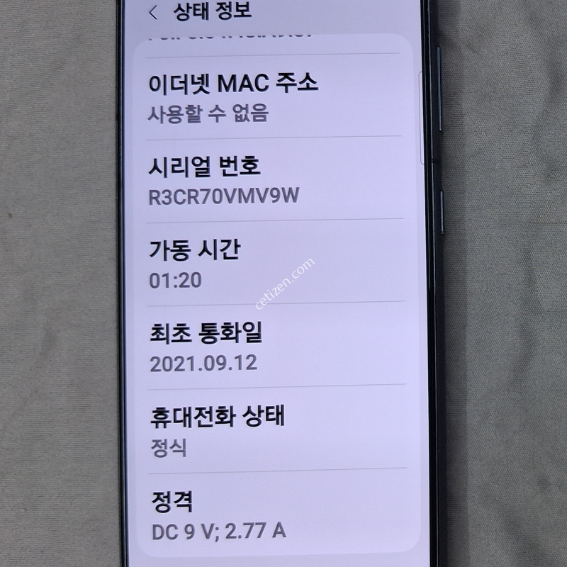 정상해지, 공기계+필름+케이스, 신규가능, 25%가능, 확정기변가능