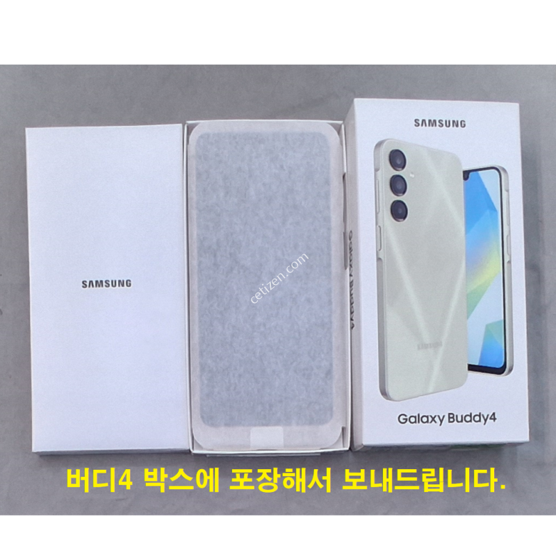 정상해지, 공기계+필름+케이스, 신규가능, 25%가능, 확정기변가능