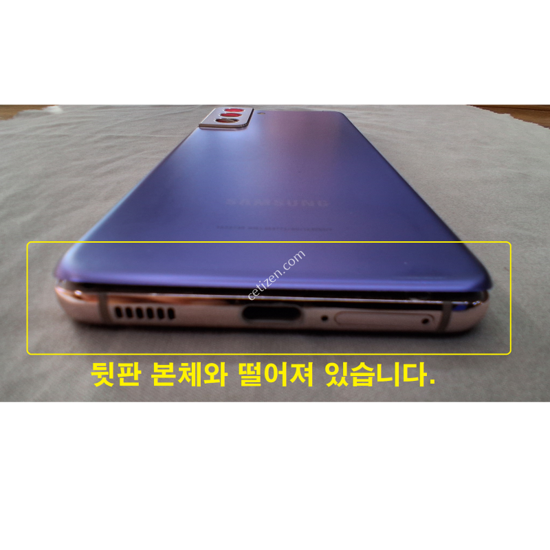 정상해지, 공기계+필름+케이스, 신규가능, 25%가능, 확정기변가능