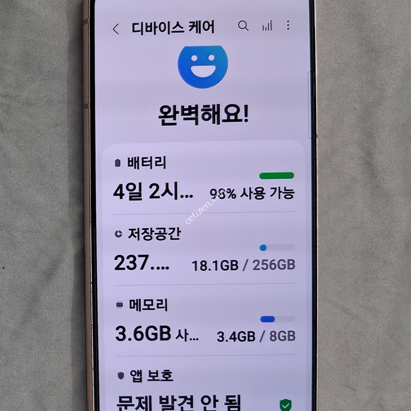 정상해지, 공기계+필름+케이스, 신규가능, 25%가능, 확정기변가능