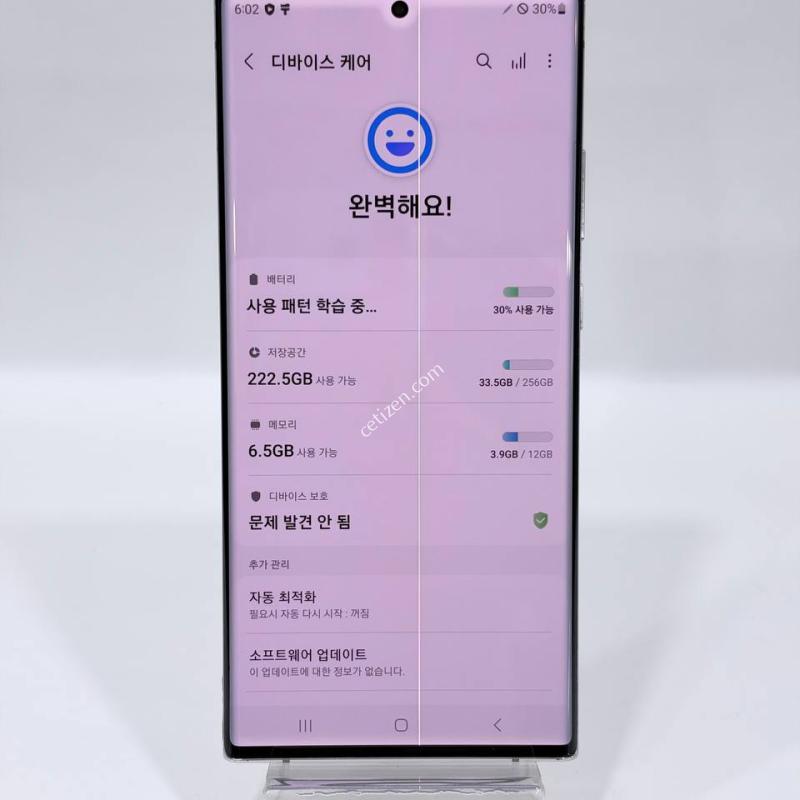 무잔상)갤럭시노트20울트라 화이트 256GB Y2505