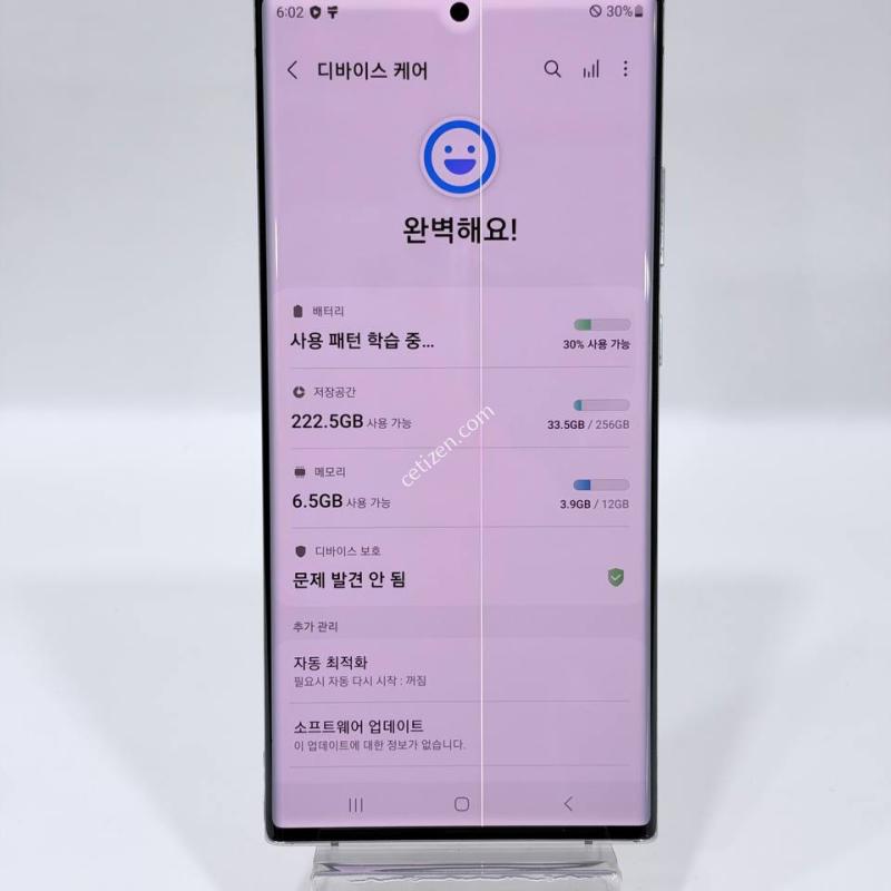 무잔상)갤럭시노트20울트라 화이트 256GB Y2505
